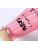 Custom Plastic Packaging Bags for Cloth store, Gift Stores